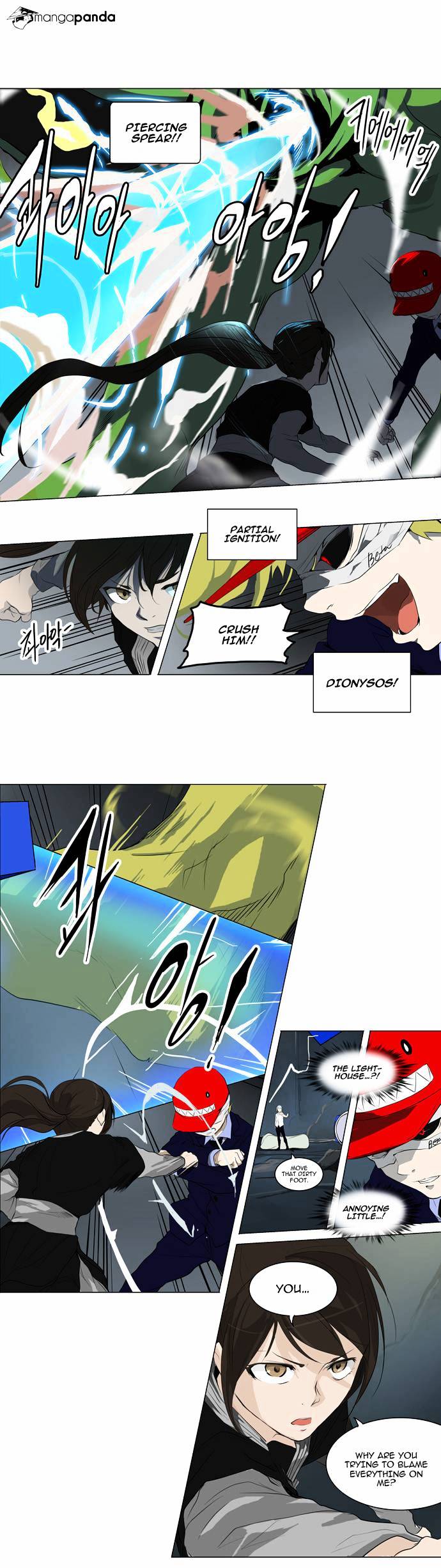 Tower of God, Chapter 175 image 14